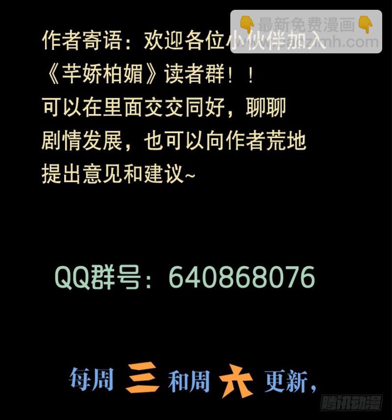 102布局（七）-第77话