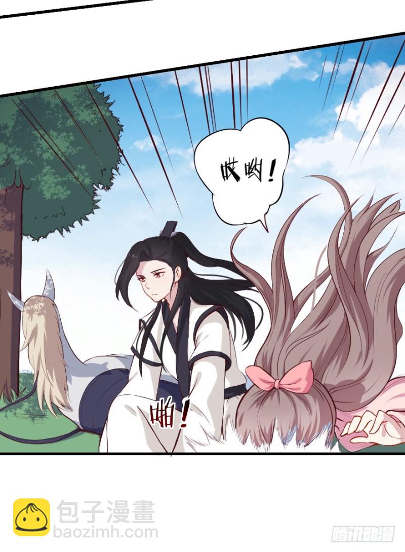 102布局（七）-第77话