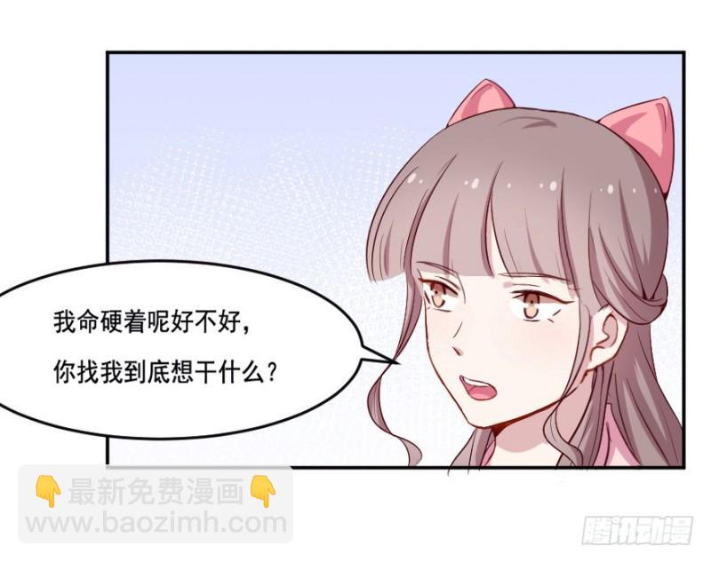 104布局（九）-第79话