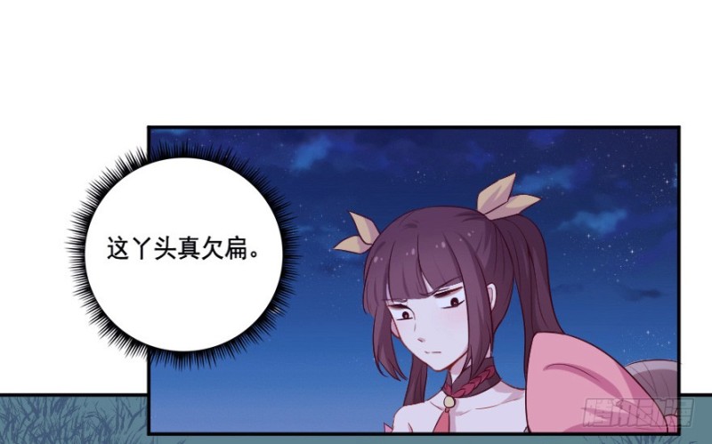 104布局（九）-第79话