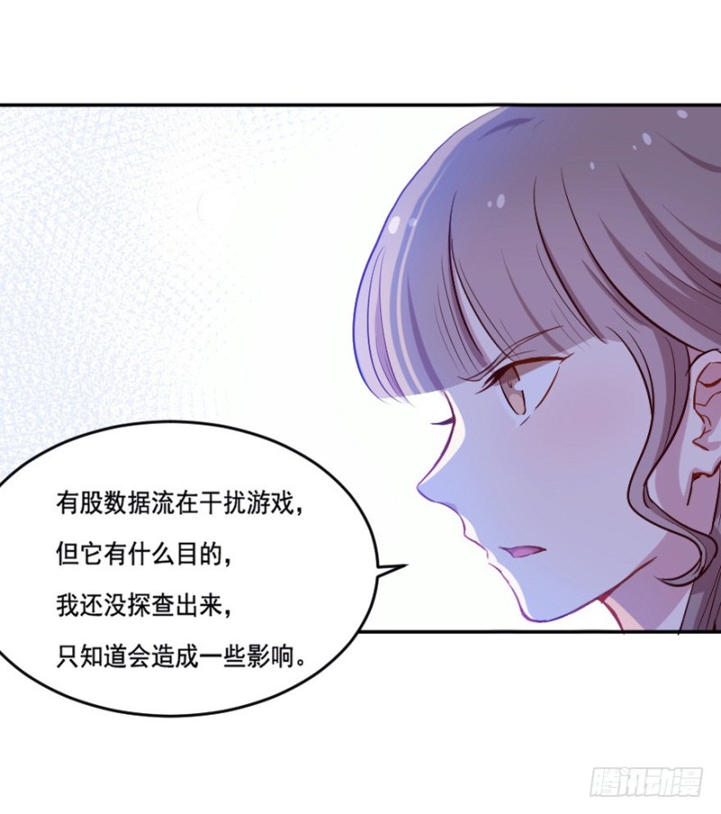 104布局（九）-第79话