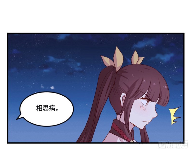 104布局（九）-第79话