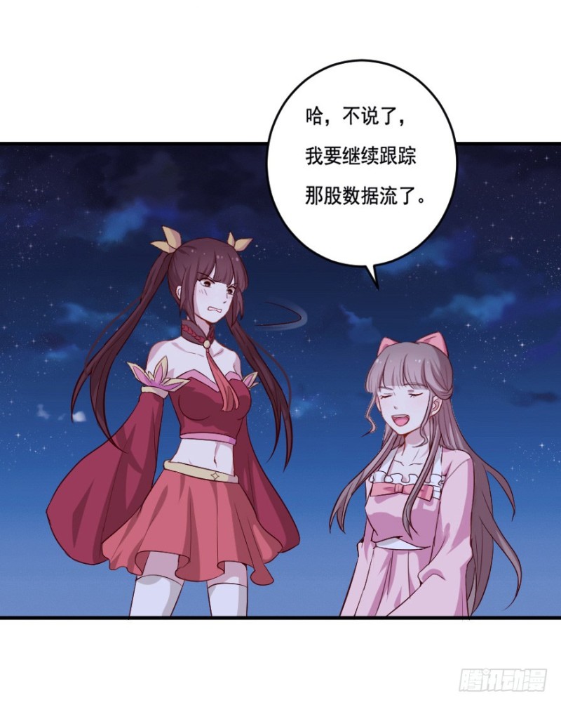 104布局（九）-第79话