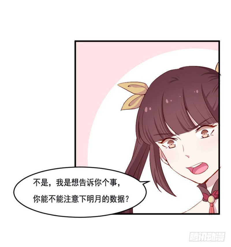 104布局（九）-第79话