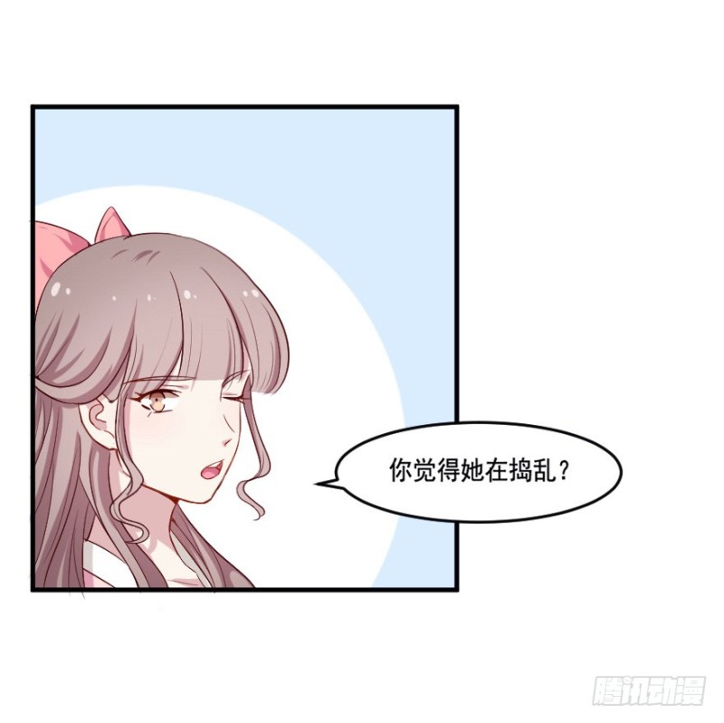 104布局（九）-第79话