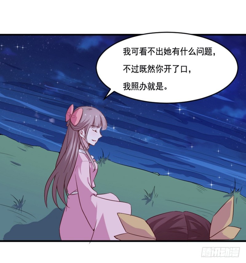 104布局（九）-第79话