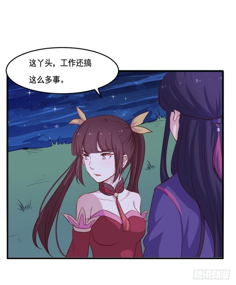 104布局（九）-第79话