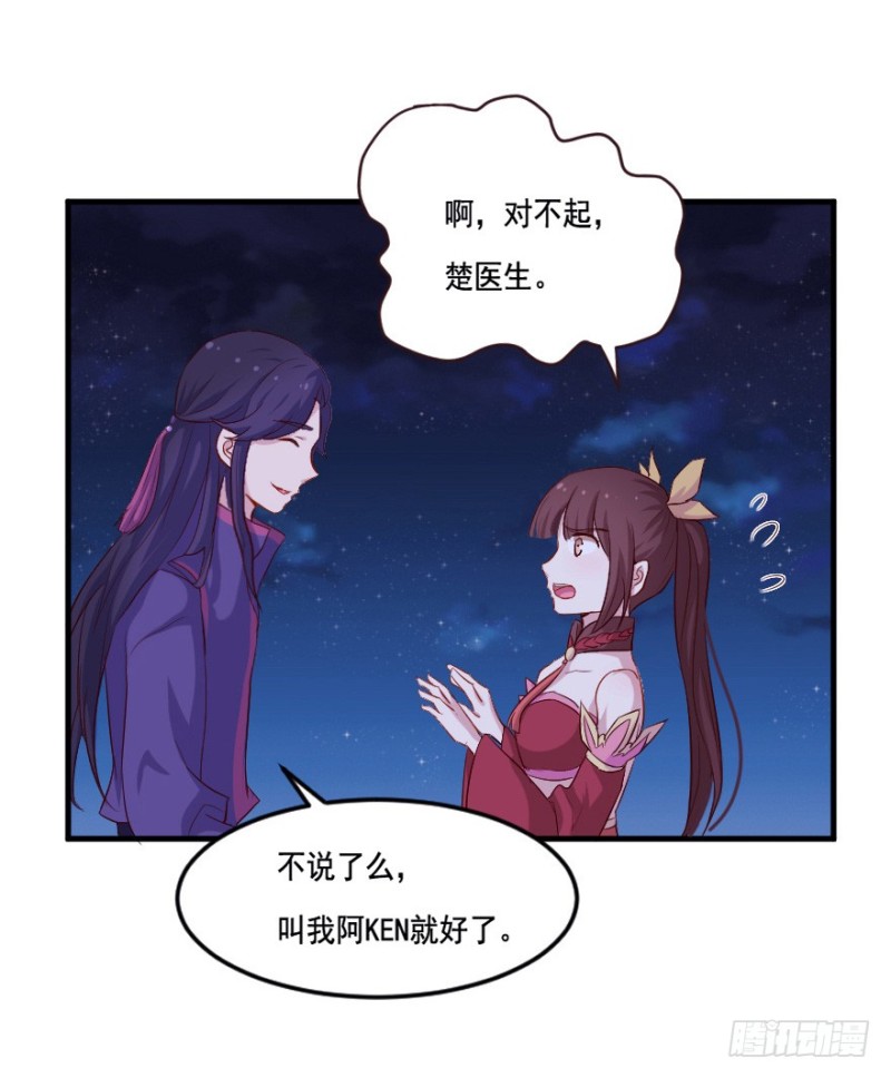 104布局（九）-第79话