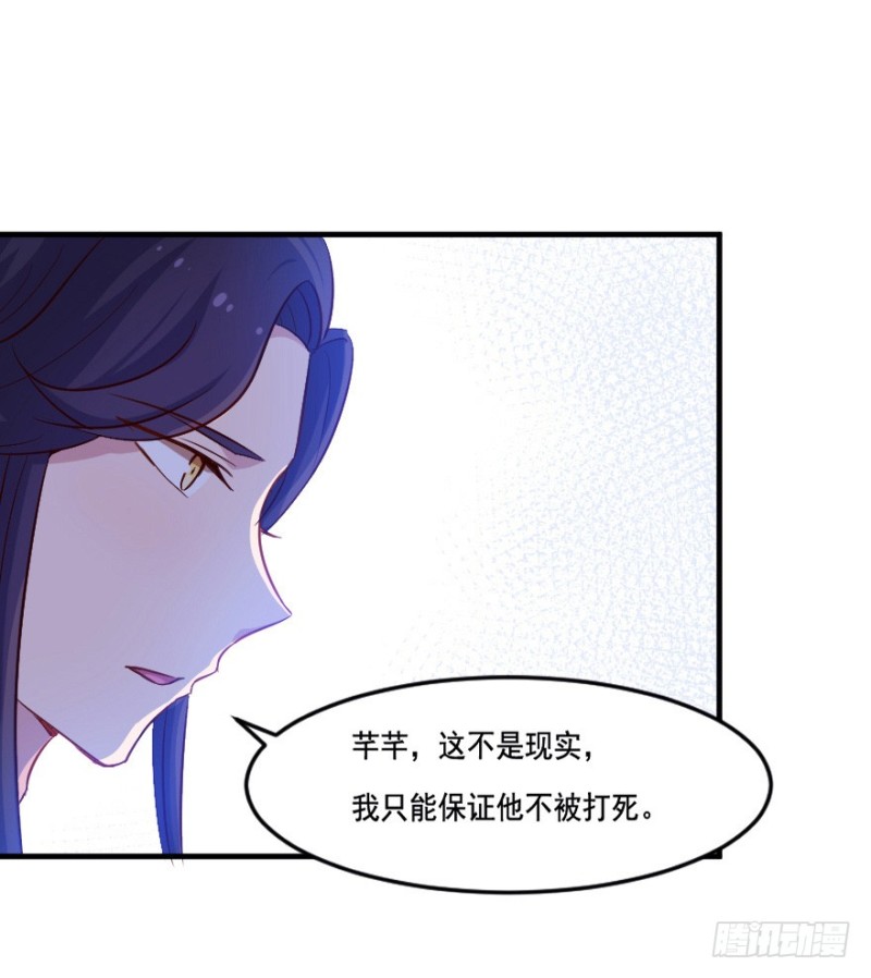 104布局（九）-第79话