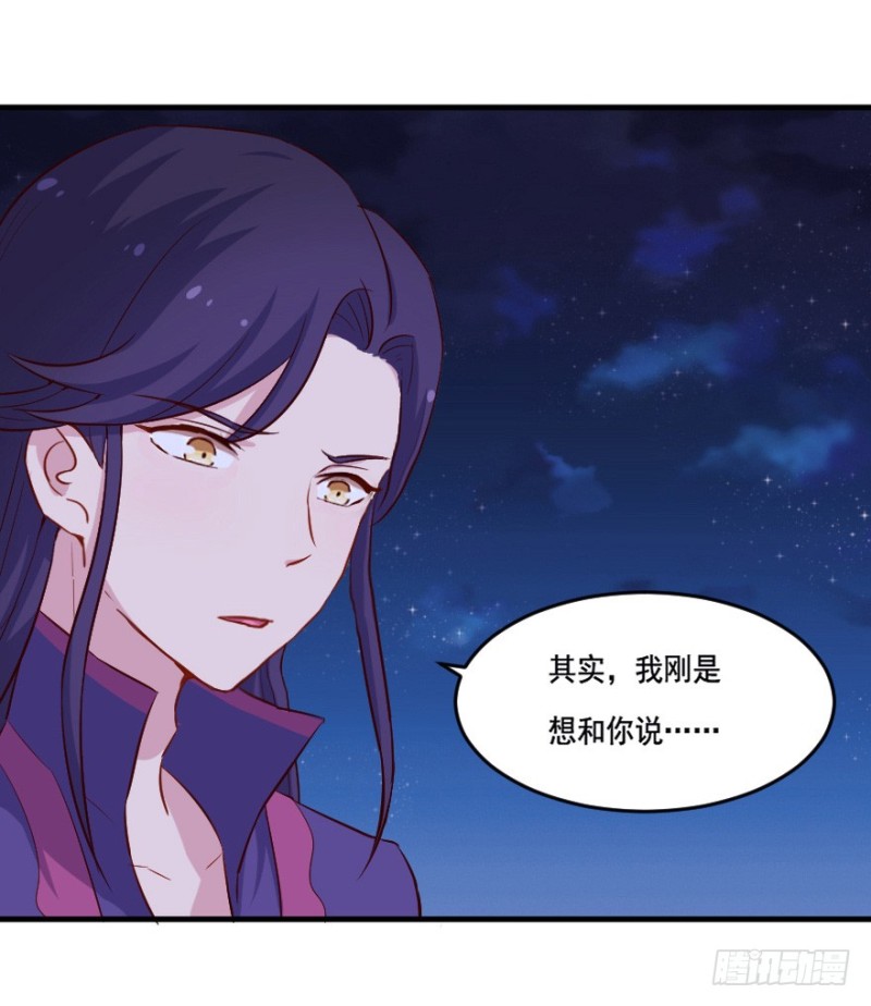 104布局（九）-第79话