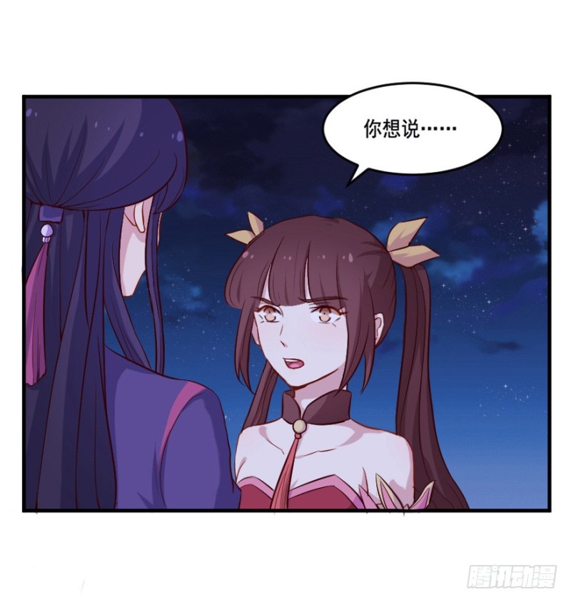 104布局（九）-第79话