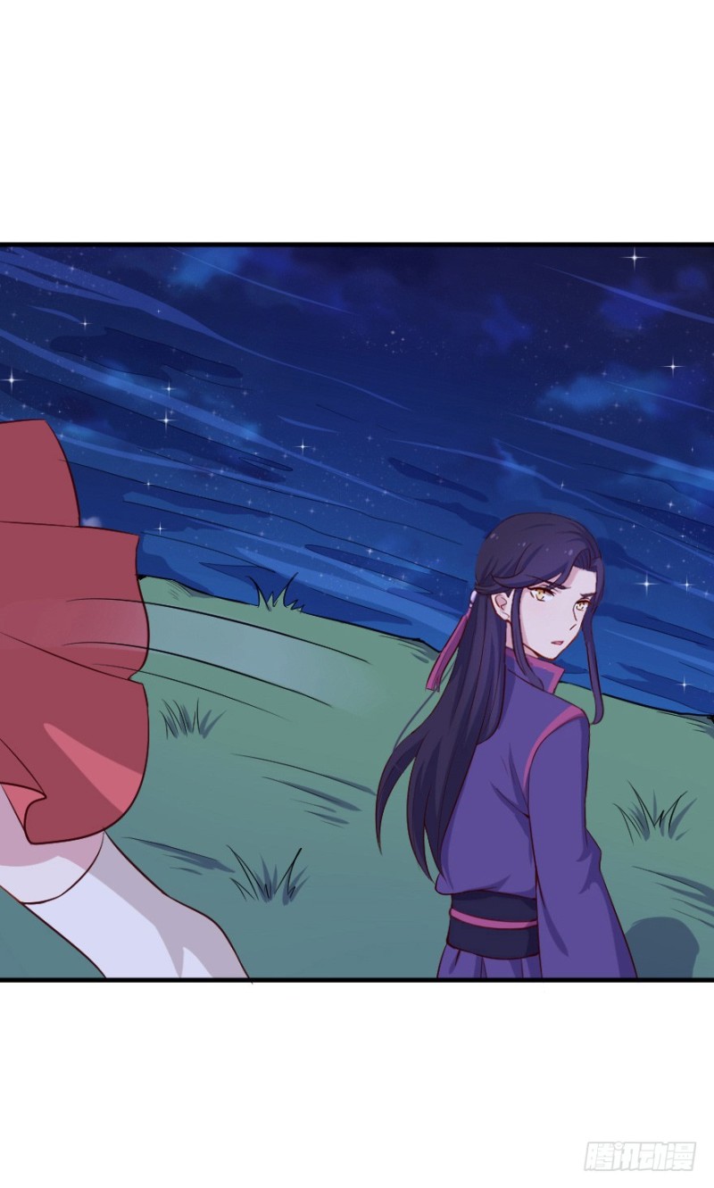 104布局（九）-第79话