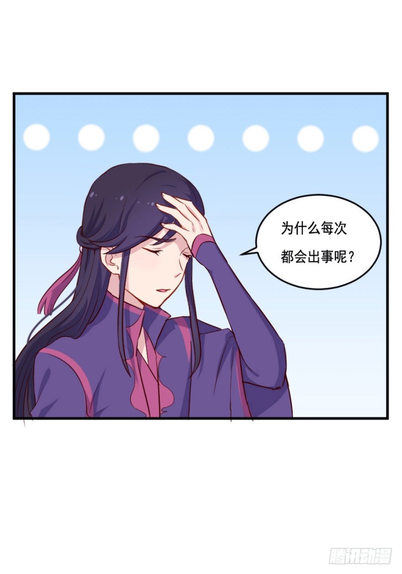 104布局（九）-第79话