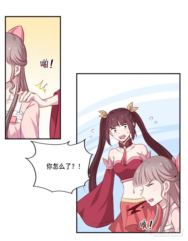 104布局（九）-第79话