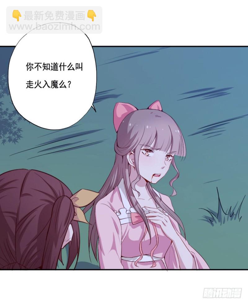 104布局（九）-第79话