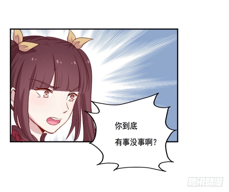 104布局（九）-第79话