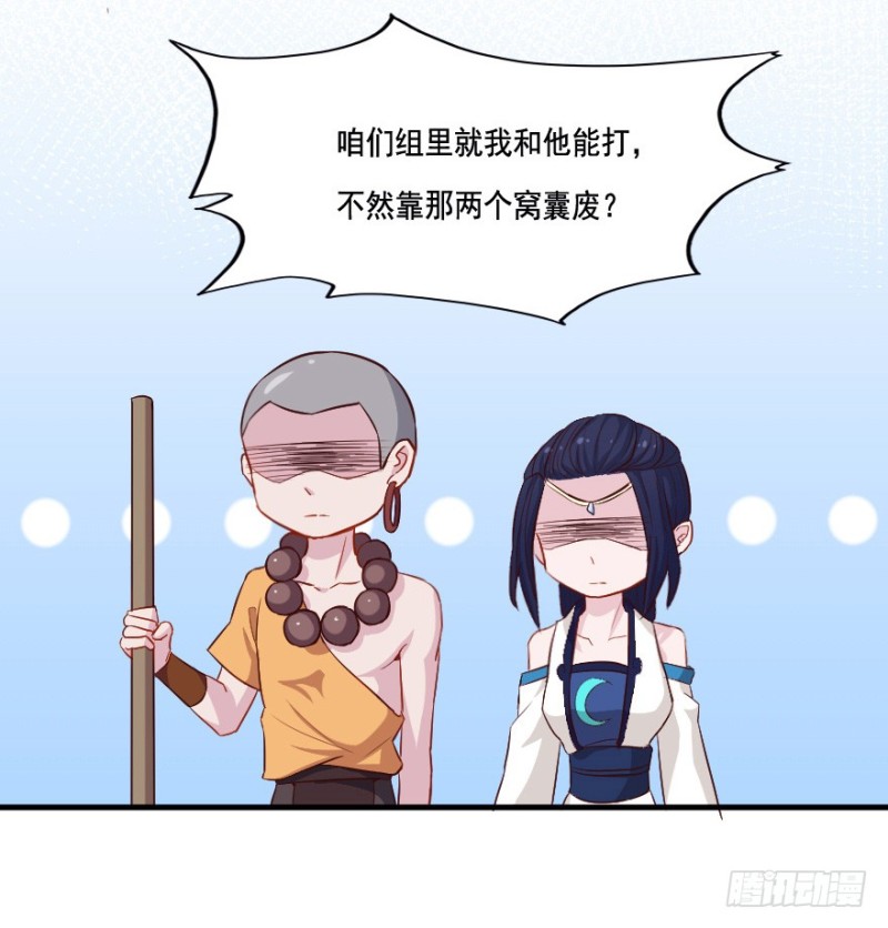 106布局（十一）-第81话