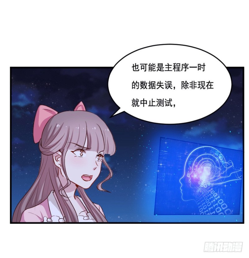 106布局（十一）-第81话