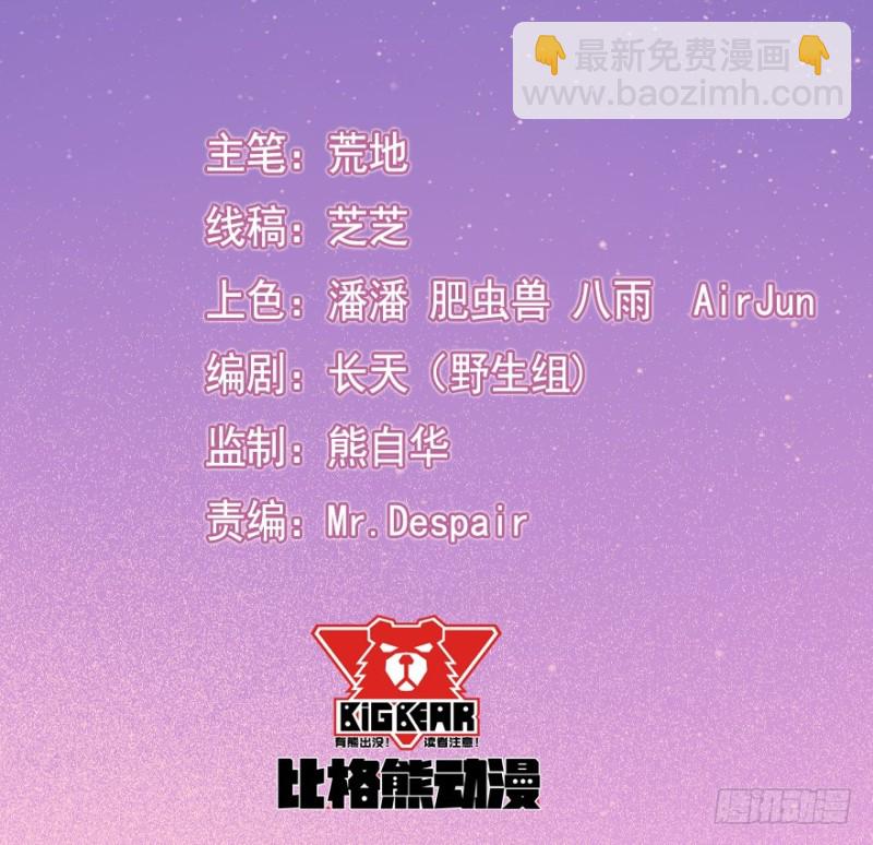 106布局（十一）-第81话