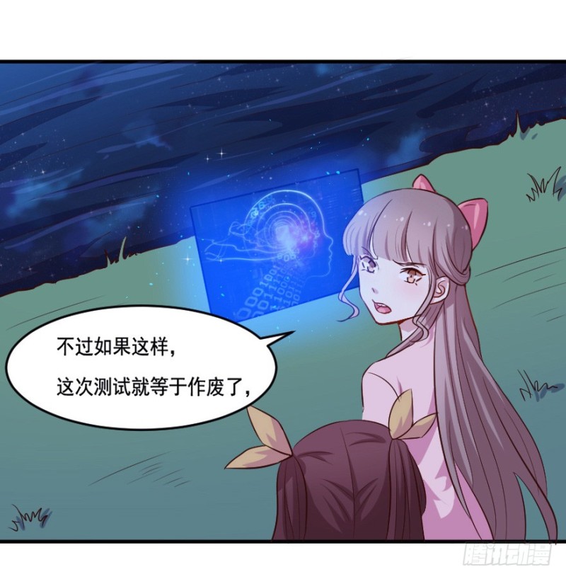 106布局（十一）-第81话