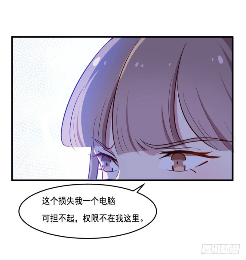 106布局（十一）-第81话