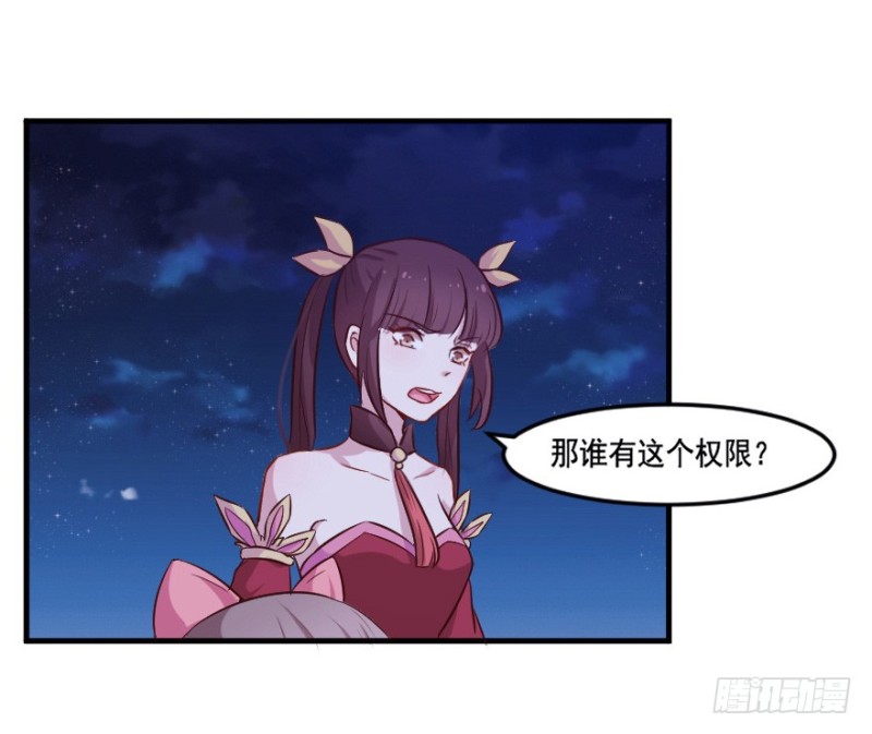 106布局（十一）-第81话