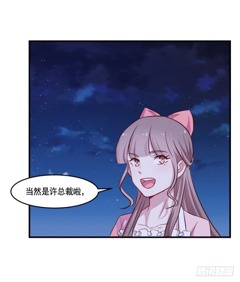 106布局（十一）-第81话