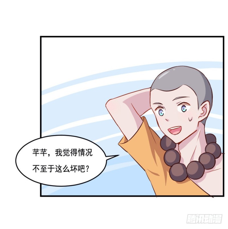 106布局（十一）-第81话