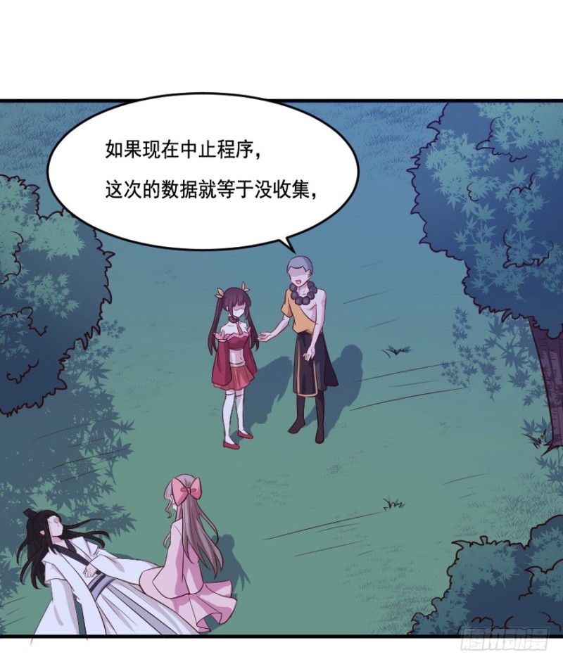 106布局（十一）-第81话