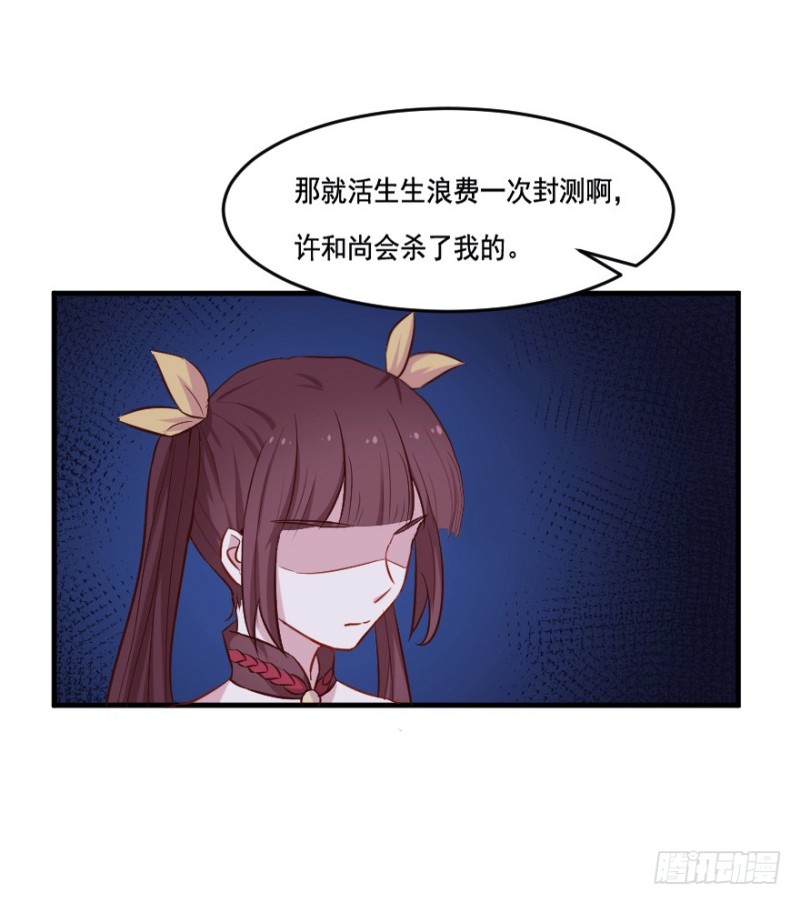 106布局（十一）-第81话