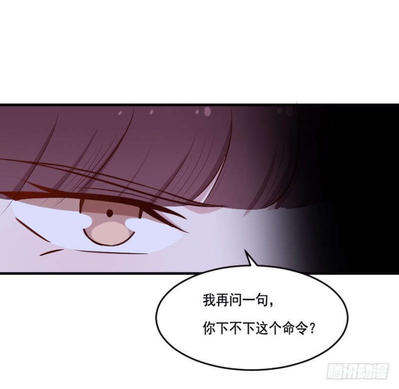 106布局（十一）-第81话