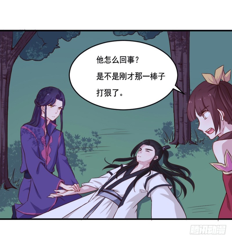 106布局（十一）-第81话