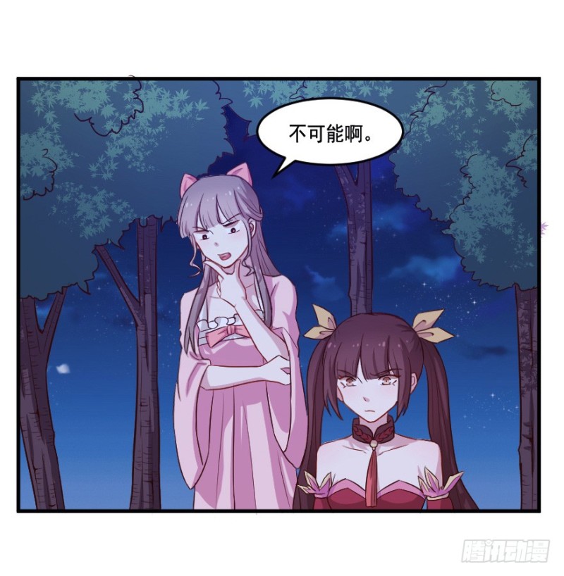 106布局（十一）-第81话