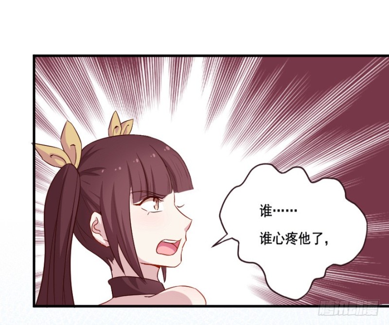 106布局（十一）-第81话