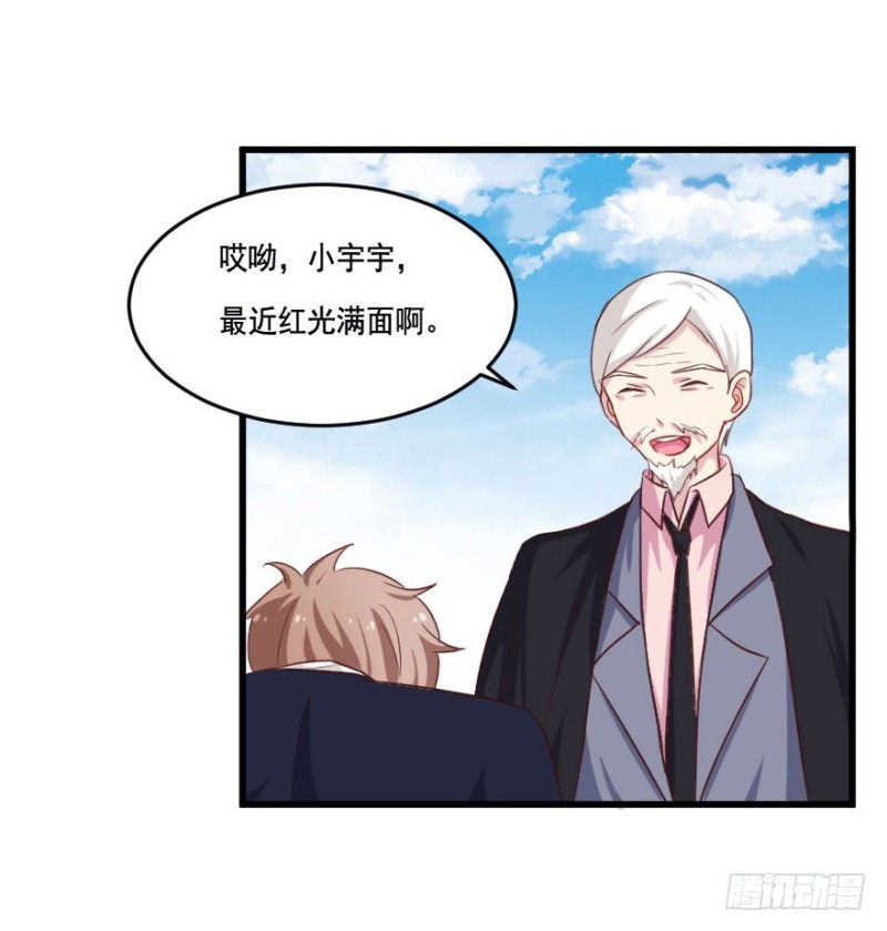 109傲世危机（二）-第83话