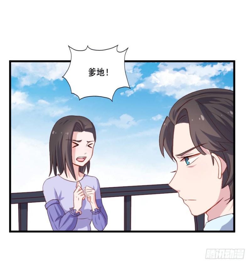 109傲世危机（二）-第83话