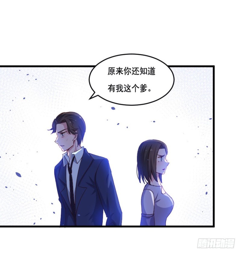 109傲世危机（二）-第83话