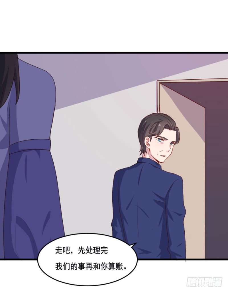 109傲世危机（二）-第83话