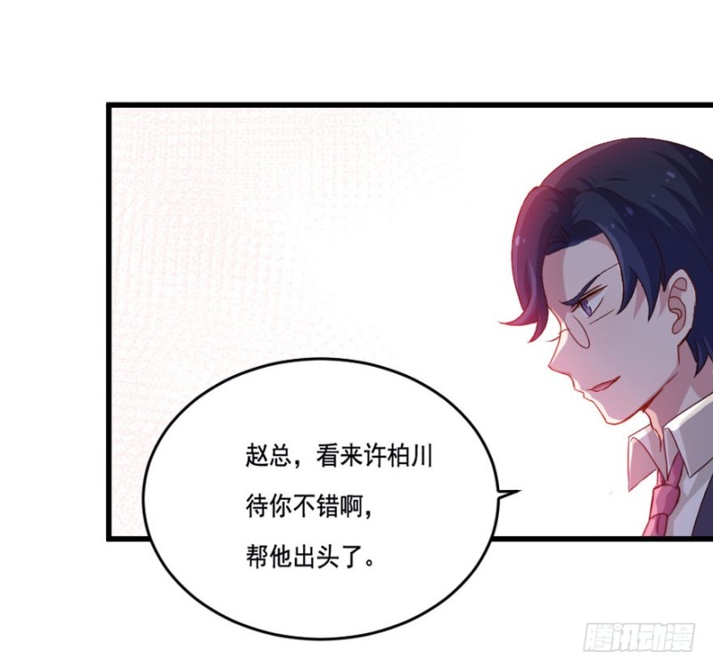 109傲世危机（二）-第83话