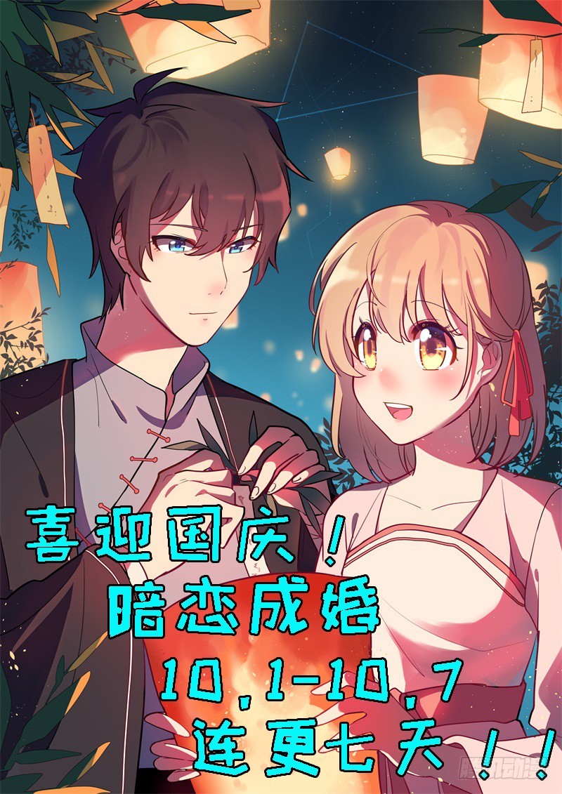 111傲世危机（四）-第85话