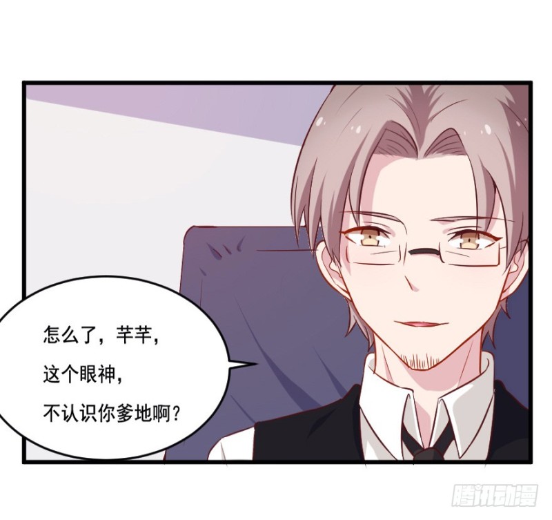 111傲世危机（四）-第85话