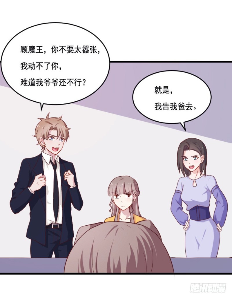 111傲世危机（四）-第85话