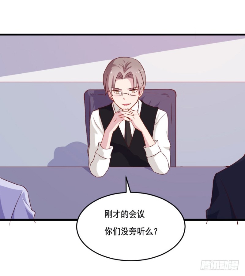 111傲世危机（四）-第85话