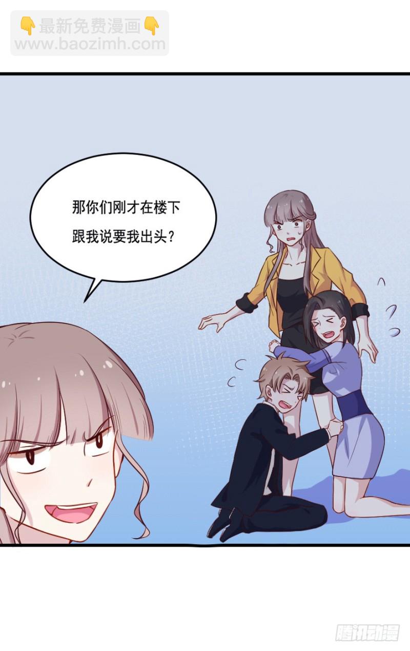 111傲世危机（四）-第85话