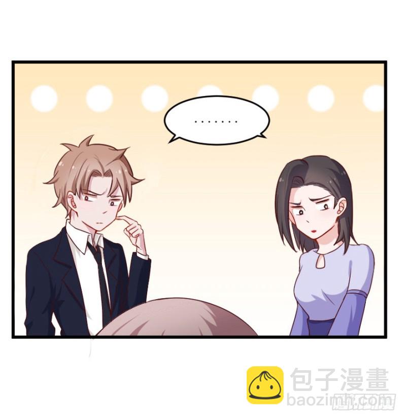 111傲世危机（四）-第85话