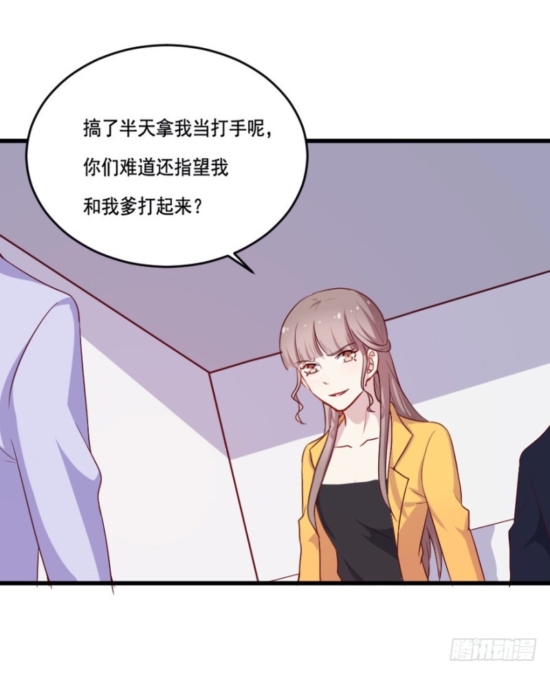 111傲世危机（四）-第85话