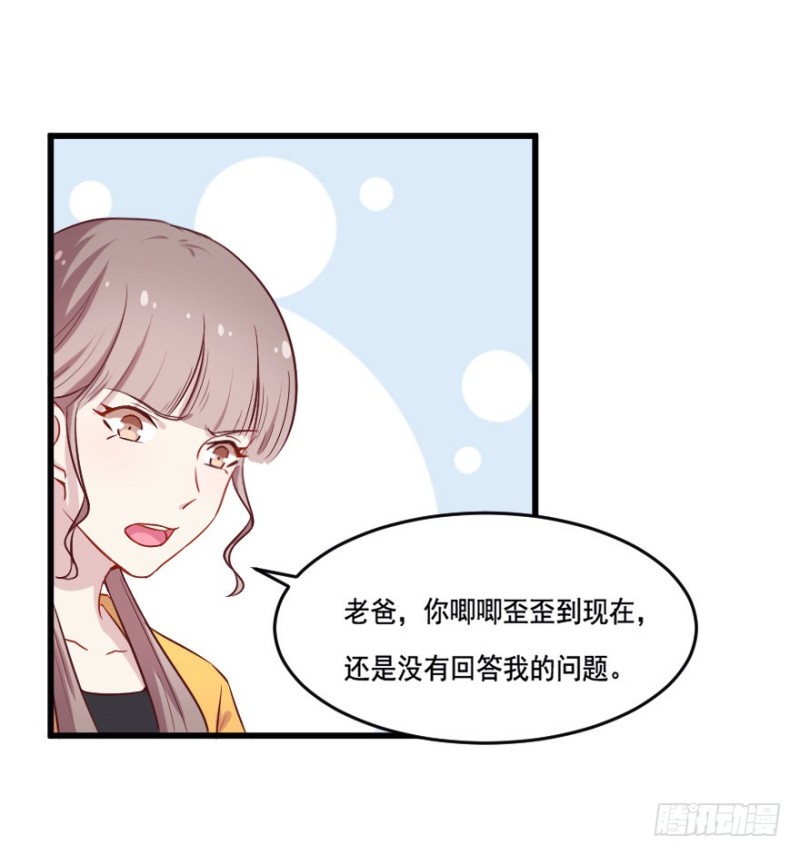 111傲世危机（四）-第85话