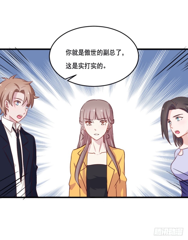 111傲世危机（四）-第85话