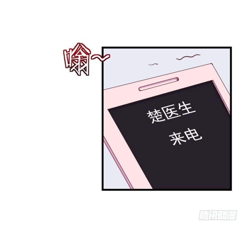 111傲世危机（四）-第85话