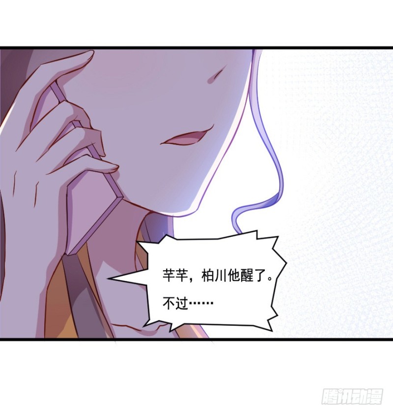 111傲世危机（四）-第85话